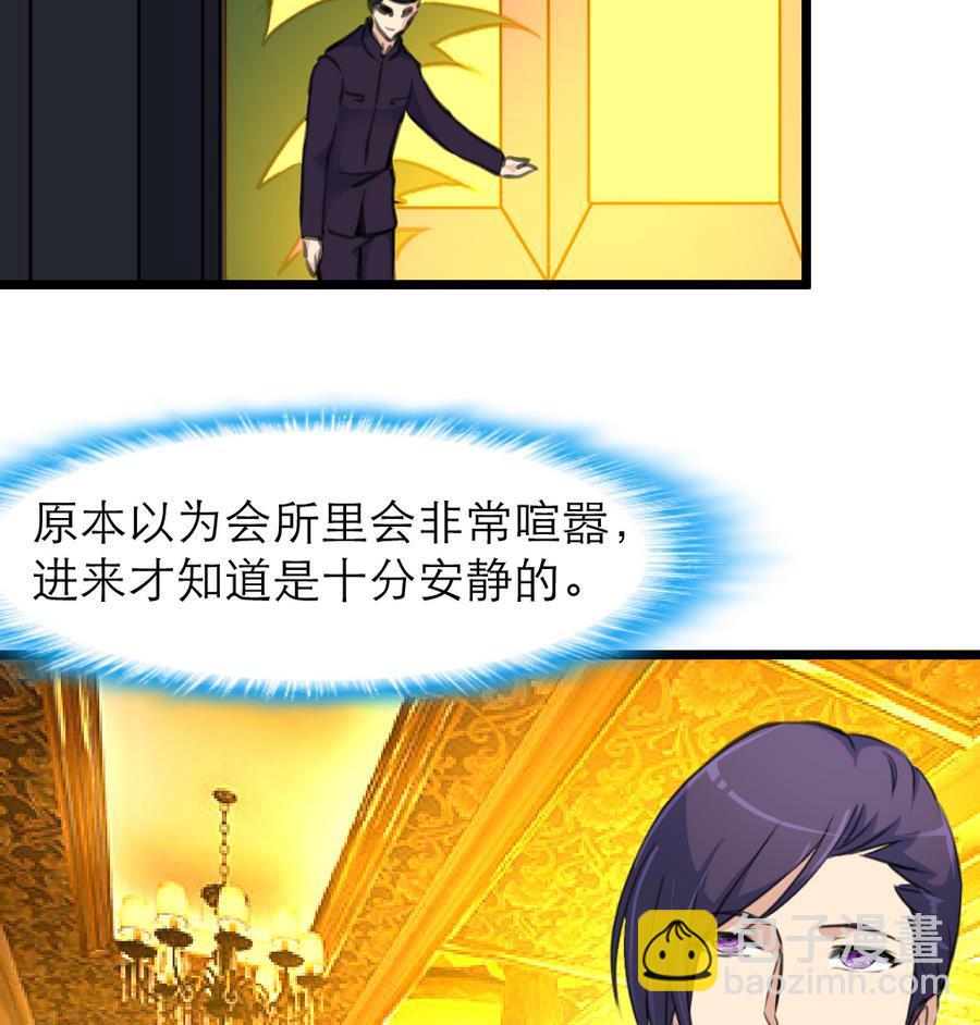 第165话 我已经成年了。-第157话