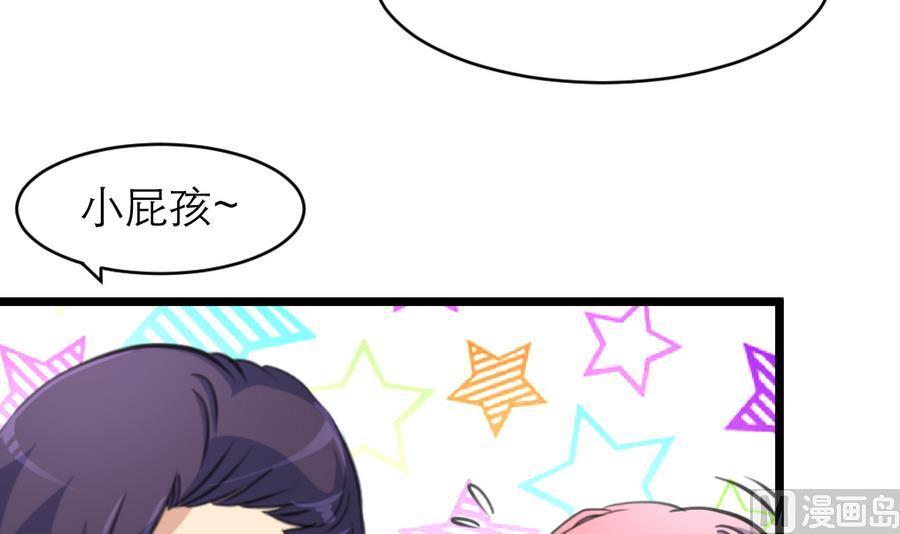 第165话 我已经成年了。-第157话