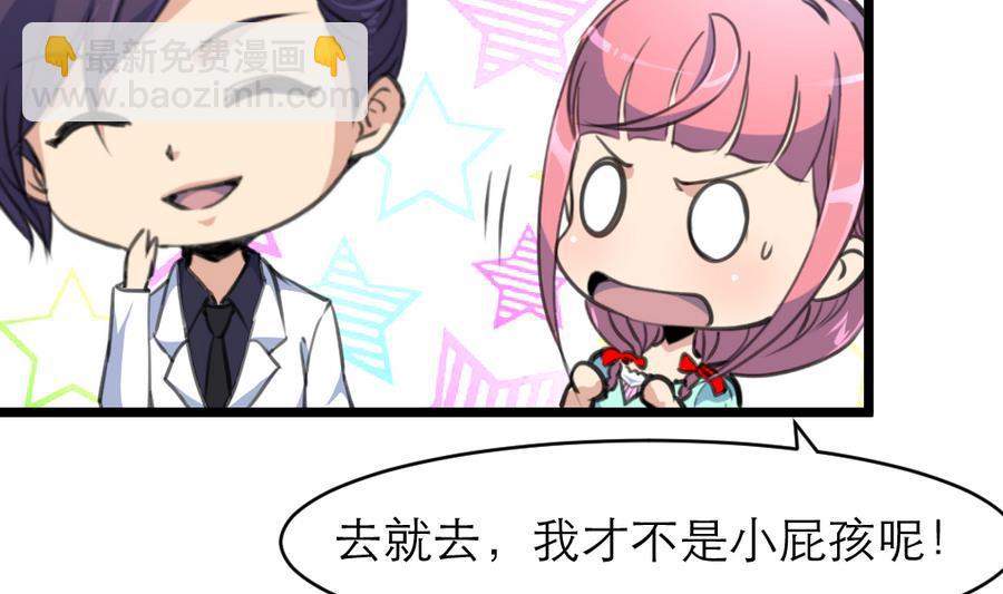第165话 我已经成年了。-第157话