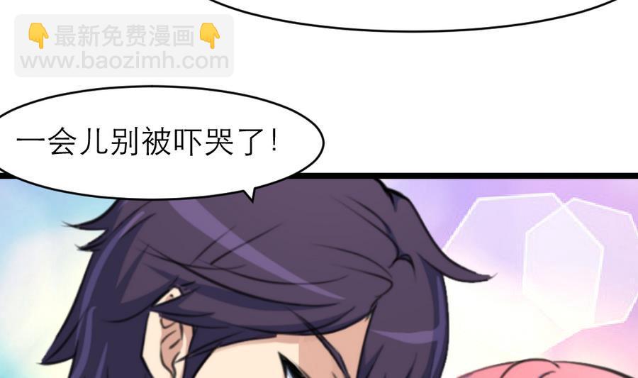 第165话 我已经成年了。-第157话