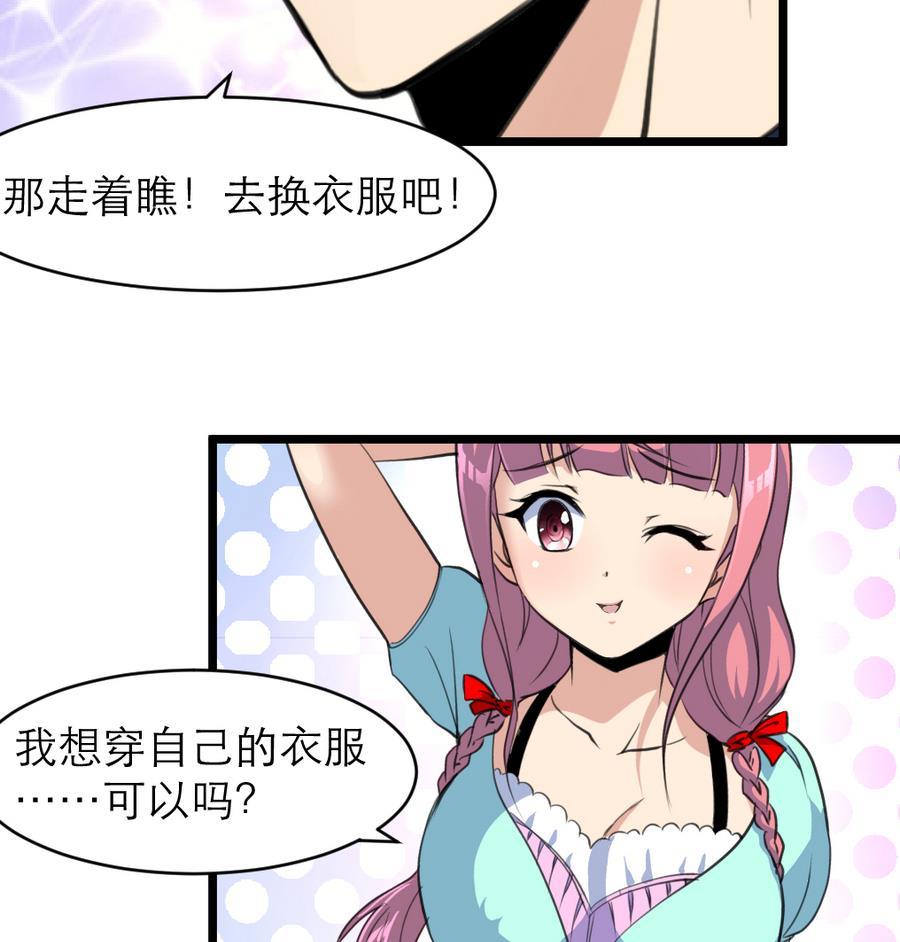 第165话 我已经成年了。-第157话