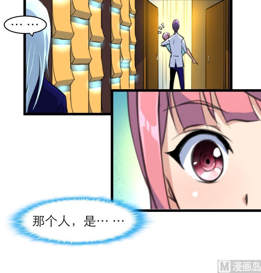 第167话 又不是他的谁&hellip;&hellip;-第159话