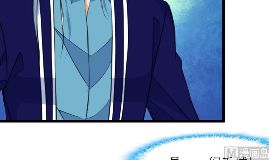 第167话 又不是他的谁&hellip;&hellip;-第159话