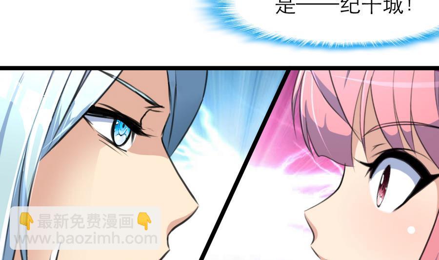 第167话 又不是他的谁&hellip;&hellip;-第159话