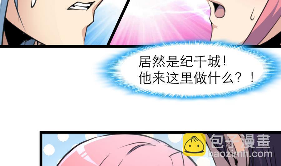 第167话 又不是他的谁&hellip;&hellip;-第159话