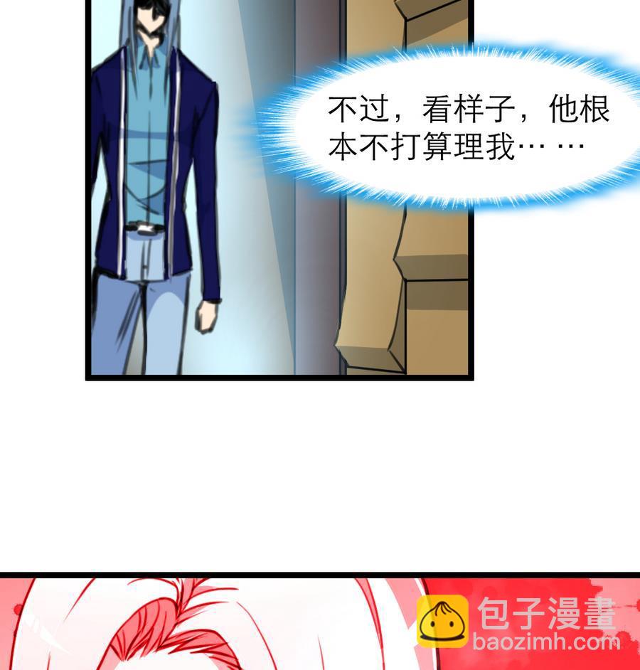 第167话 又不是他的谁&hellip;&hellip;-第159话
