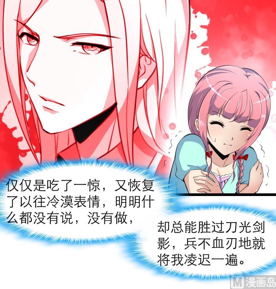 第167话 又不是他的谁&hellip;&hellip;-第159话
