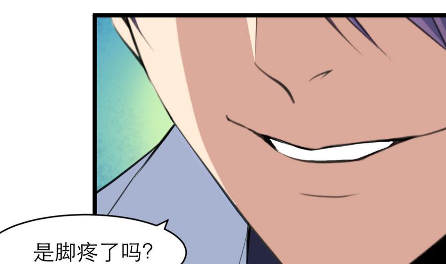 第167话 又不是他的谁&hellip;&hellip;-第159话