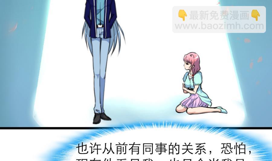 第167话 又不是他的谁&hellip;&hellip;-第159话