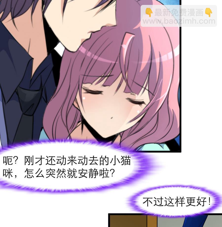 第167话 又不是他的谁&hellip;&hellip;-第159话