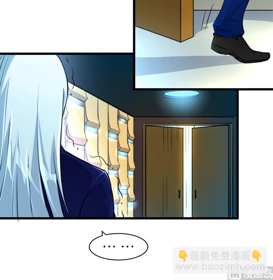 第167话 又不是他的谁&hellip;&hellip;-第159话