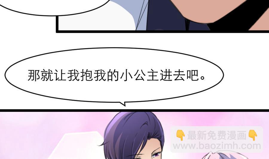 第167话 又不是他的谁&hellip;&hellip;-第159话