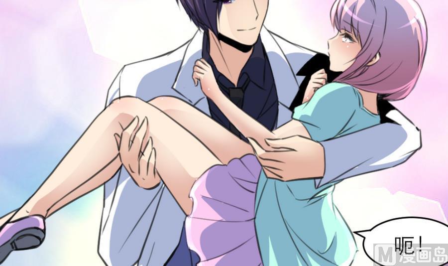第167话 又不是他的谁&hellip;&hellip;-第159话