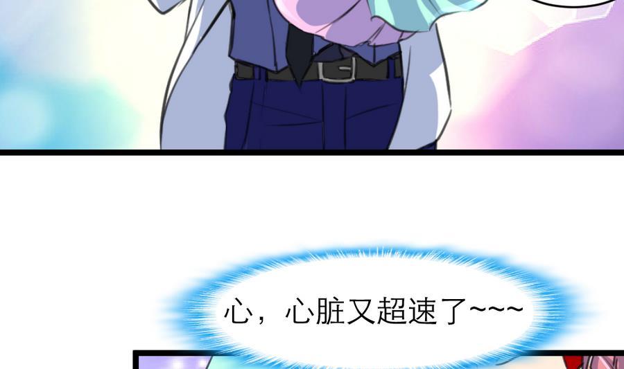 第167话 又不是他的谁&hellip;&hellip;-第159话