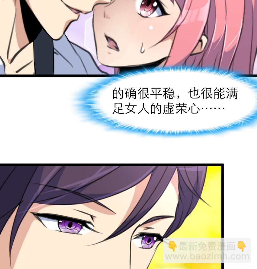 第167话 又不是他的谁&hellip;&hellip;-第159话