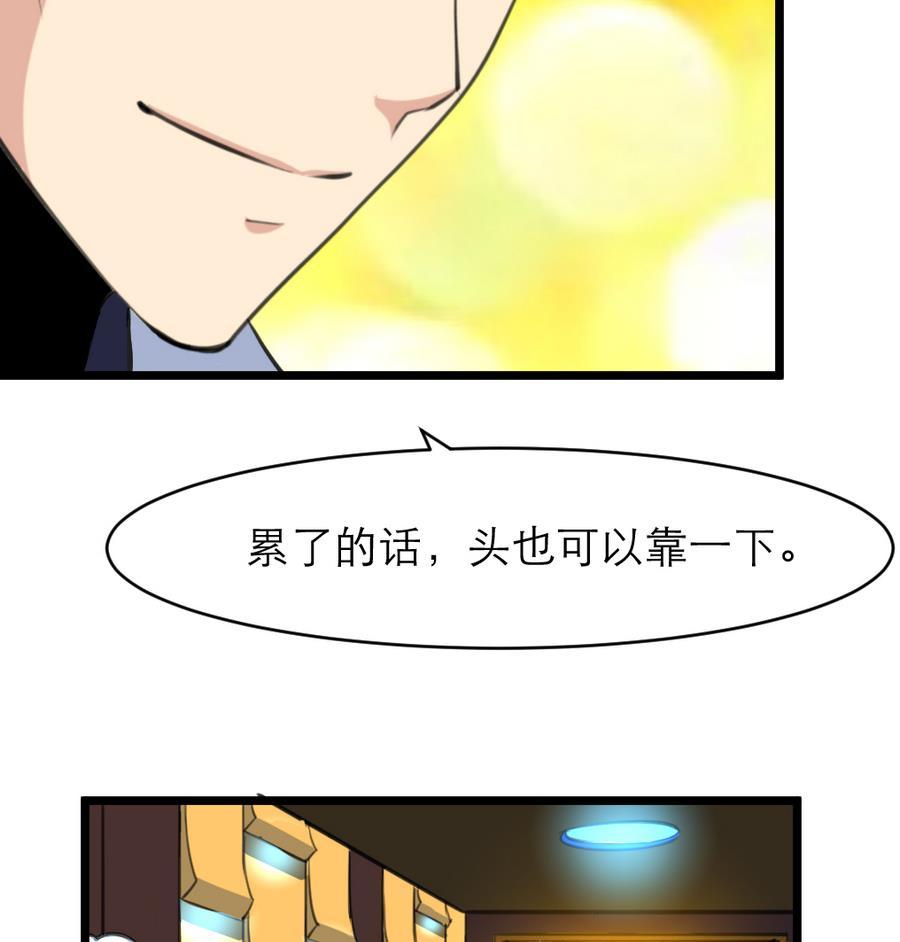 第167话 又不是他的谁&hellip;&hellip;-第159话