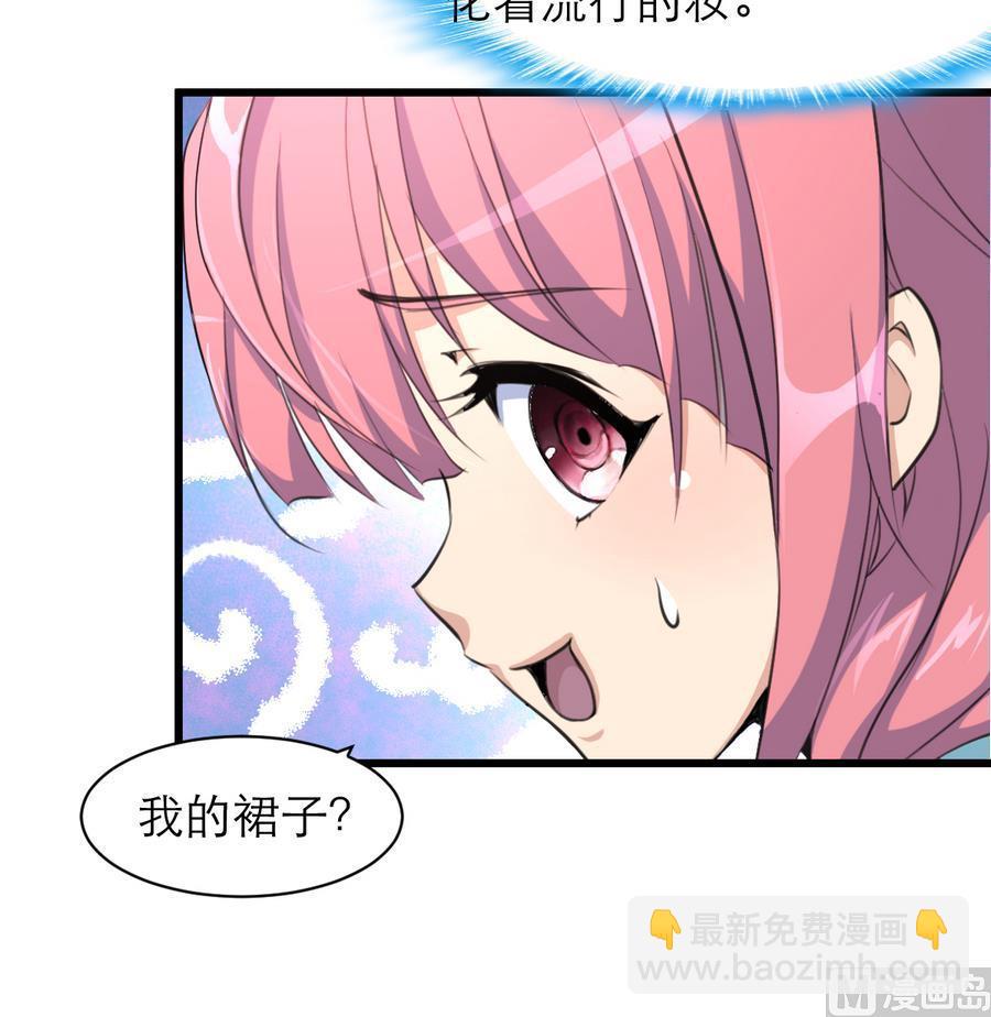 第169话 失落为了谁？-第161话
