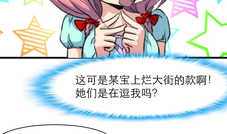 第169话 失落为了谁？-第161话