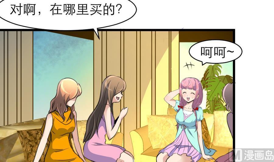 第169话 失落为了谁？-第161话