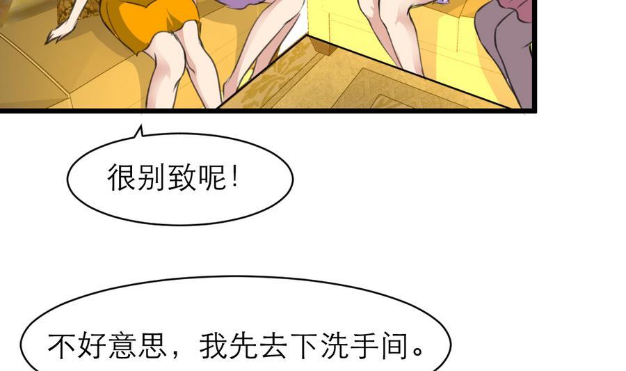 第169话 失落为了谁？-第161话
