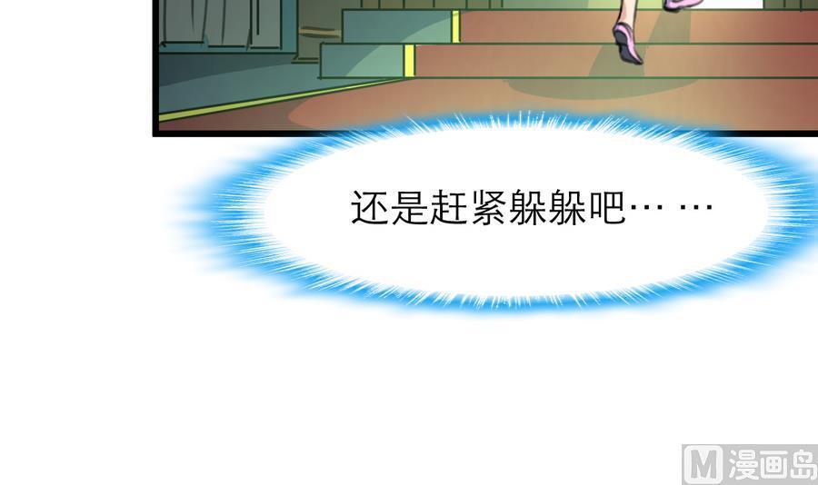第169话 失落为了谁？-第161话