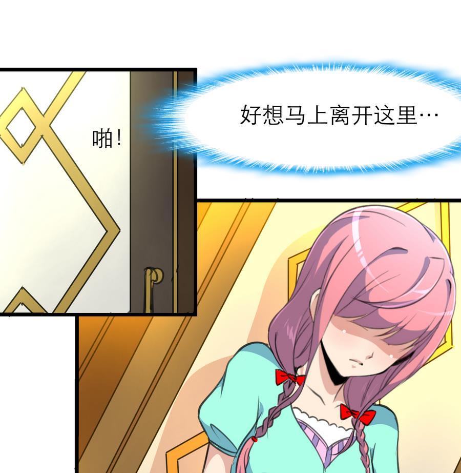 第169话 失落为了谁？-第161话