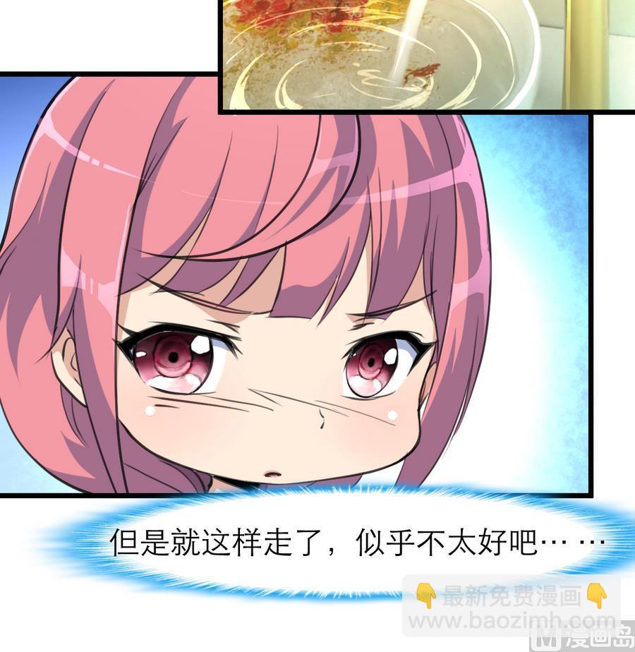 第169话 失落为了谁？-第161话