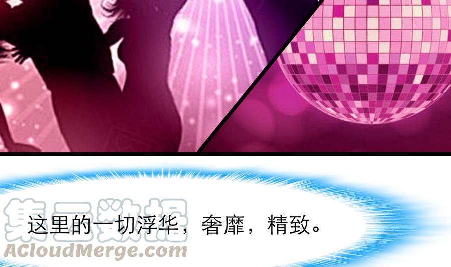 第169话 失落为了谁？-第161话