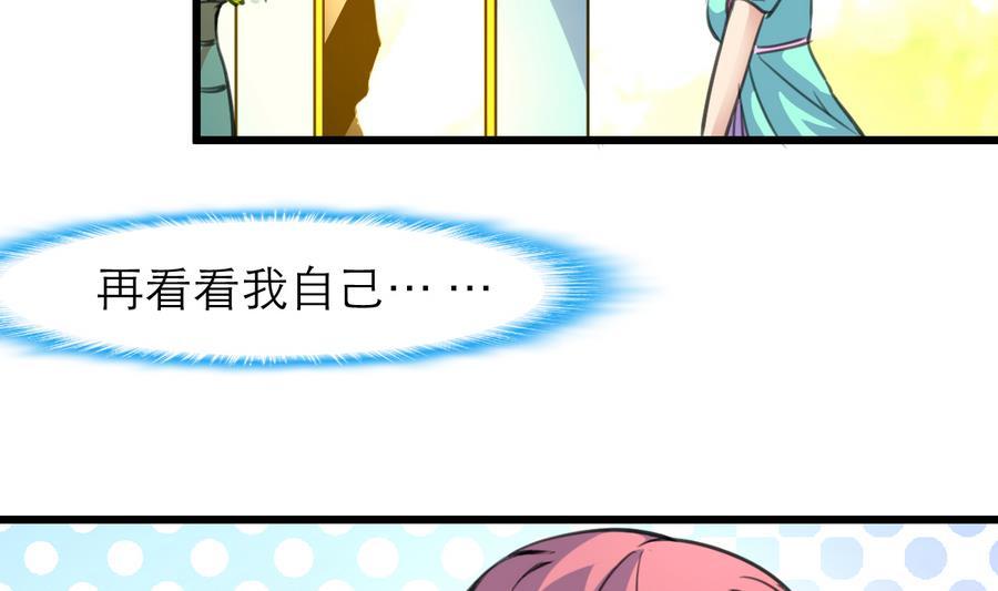 第169话 失落为了谁？-第161话