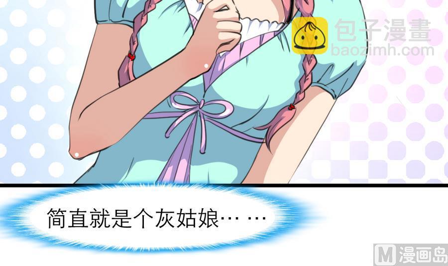 第169话 失落为了谁？-第161话
