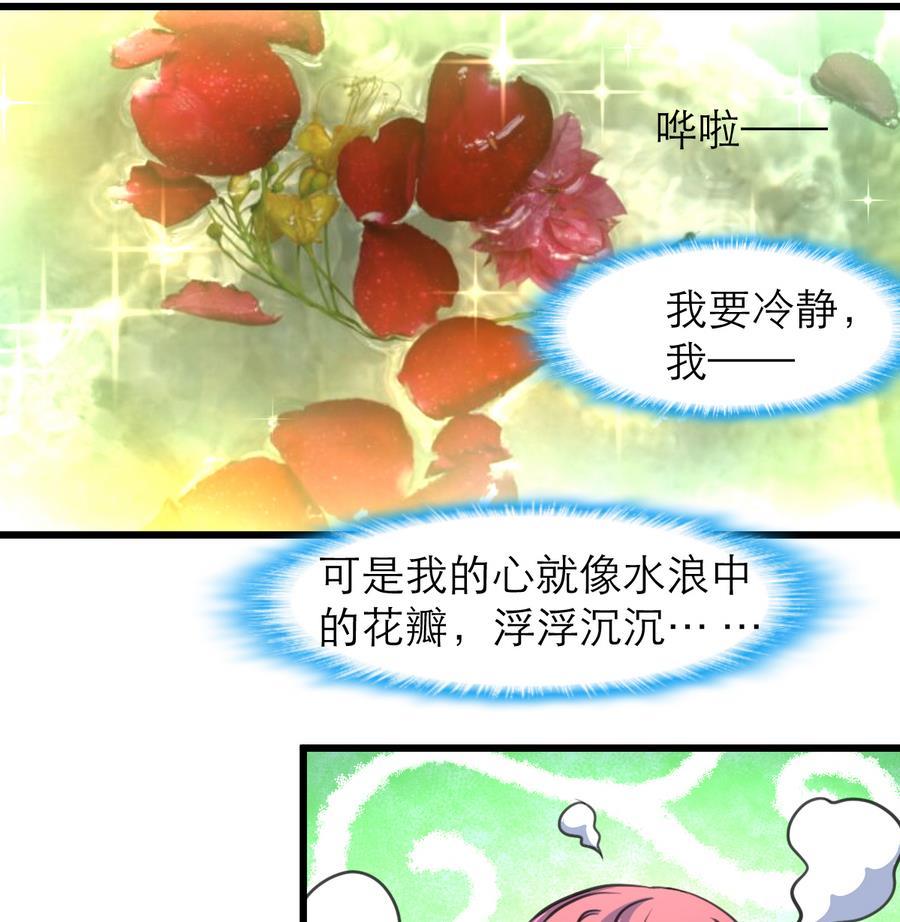 第169话 失落为了谁？-第161话