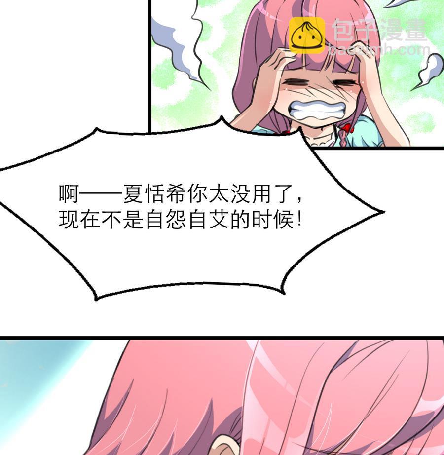第169话 失落为了谁？-第161话