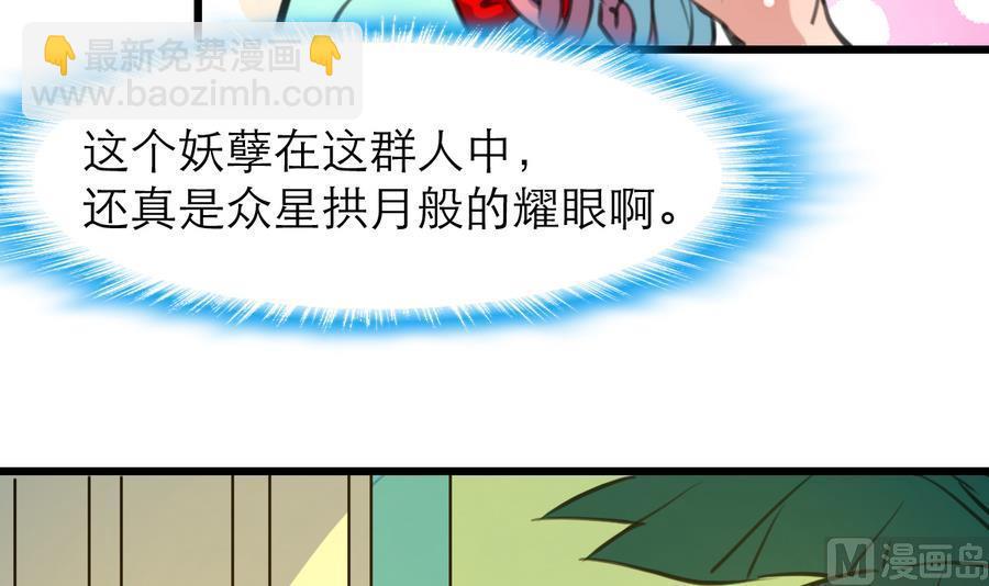 第169话 失落为了谁？-第161话