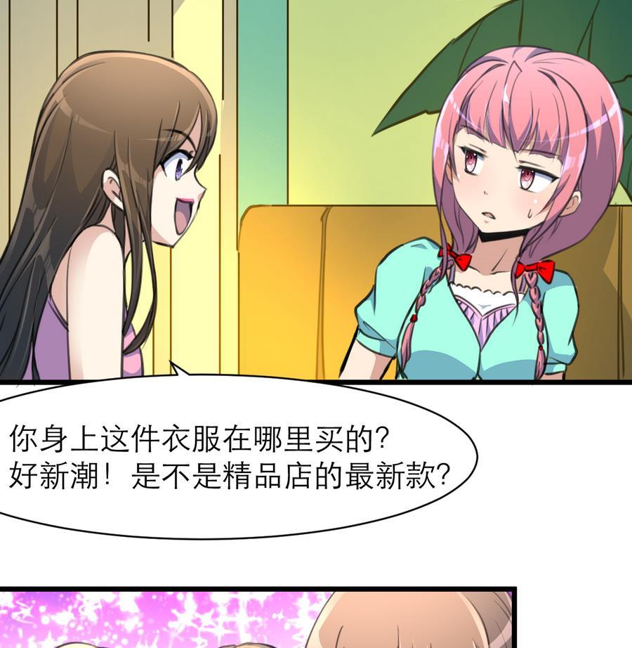 第169话 失落为了谁？-第161话