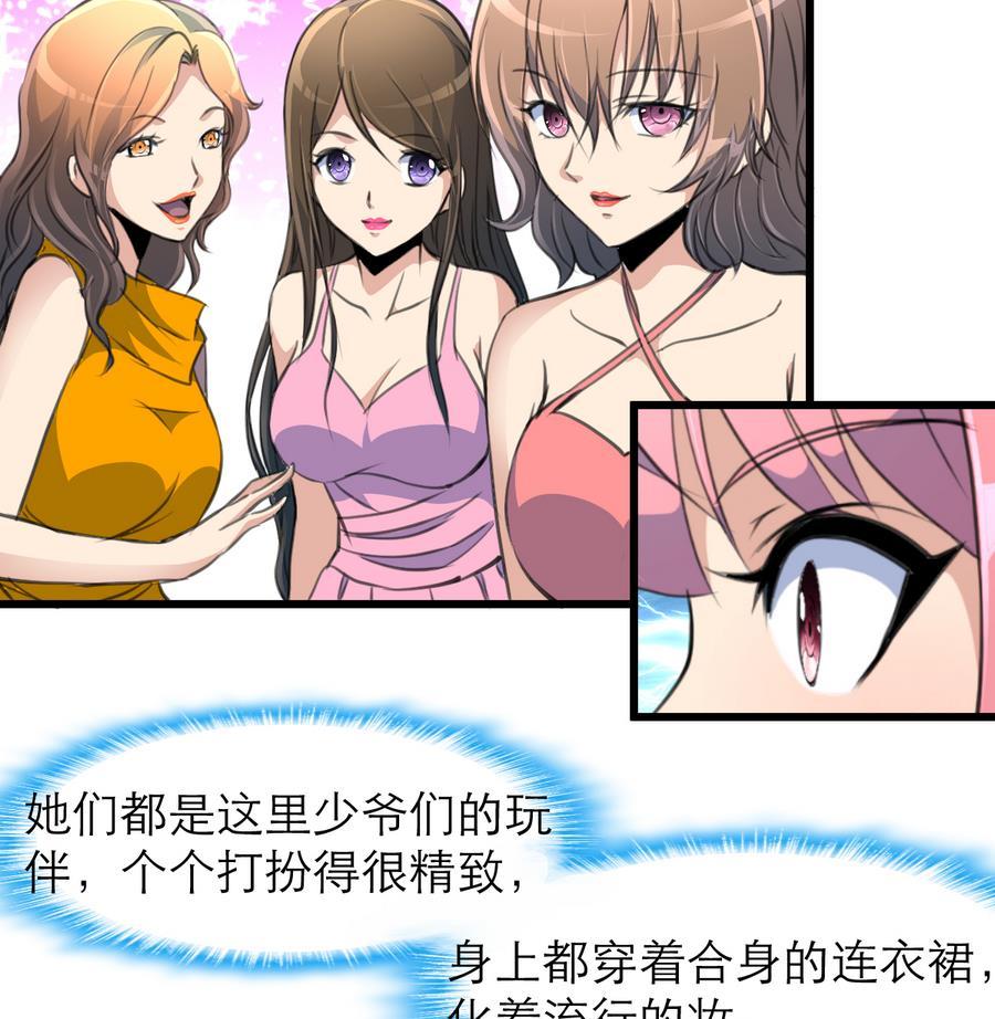 第169话 失落为了谁？-第161话