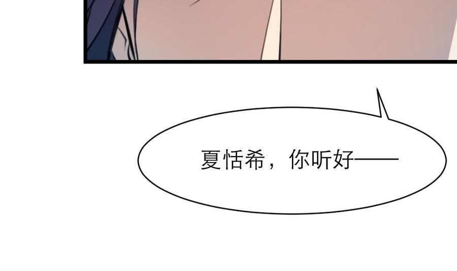 第171话 帮你添一点腮红。-第163话