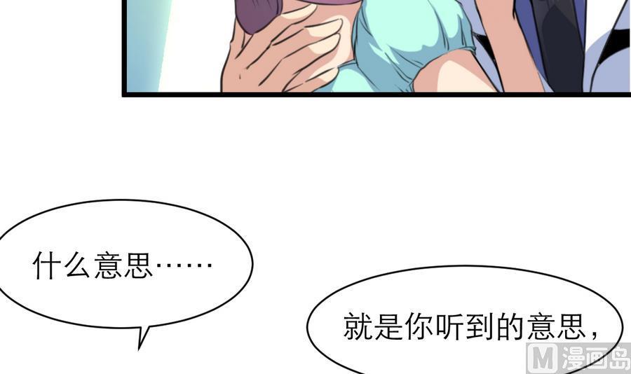 第171话 帮你添一点腮红。-第163话