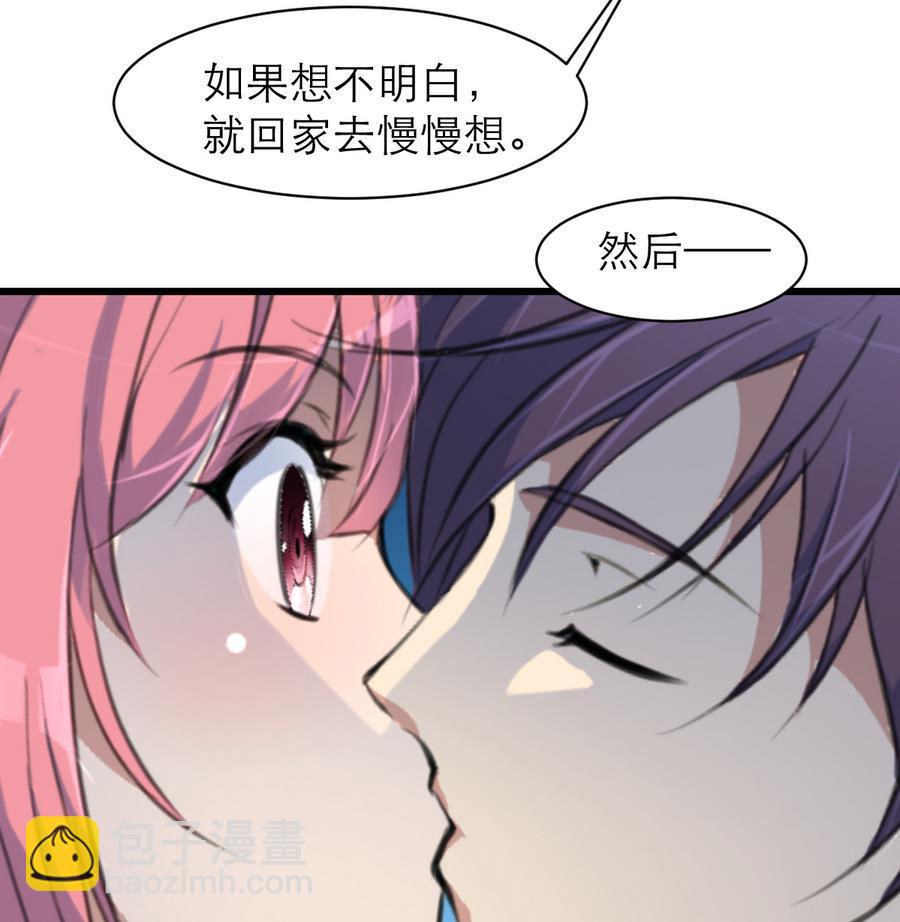 第171话 帮你添一点腮红。-第163话
