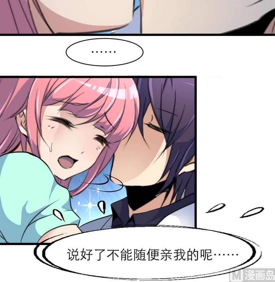 第171话 帮你添一点腮红。-第163话
