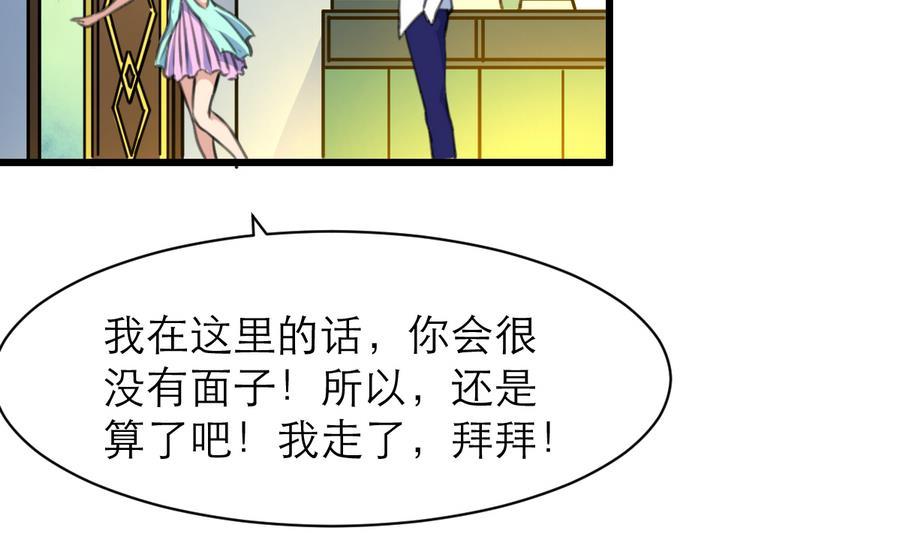 第171话 帮你添一点腮红。-第163话