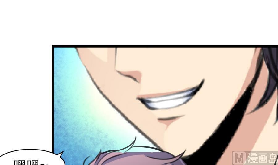 第174话  居然是纪千城！-第165话