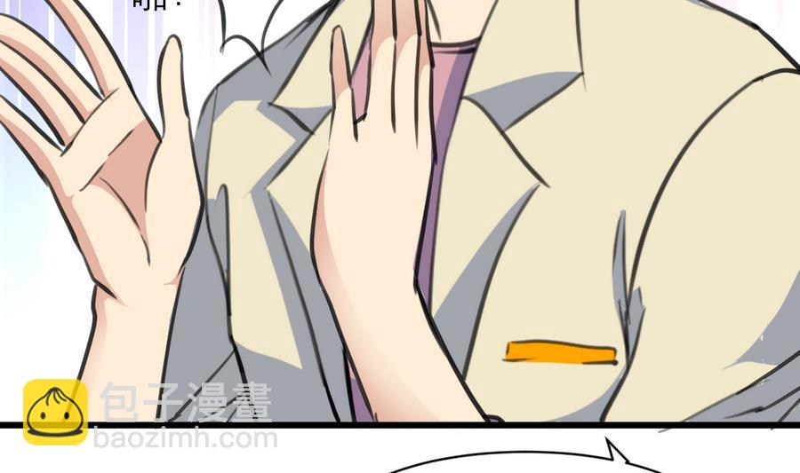 第174话  居然是纪千城！-第165话