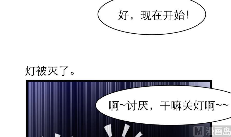 第174话  居然是纪千城！-第165话