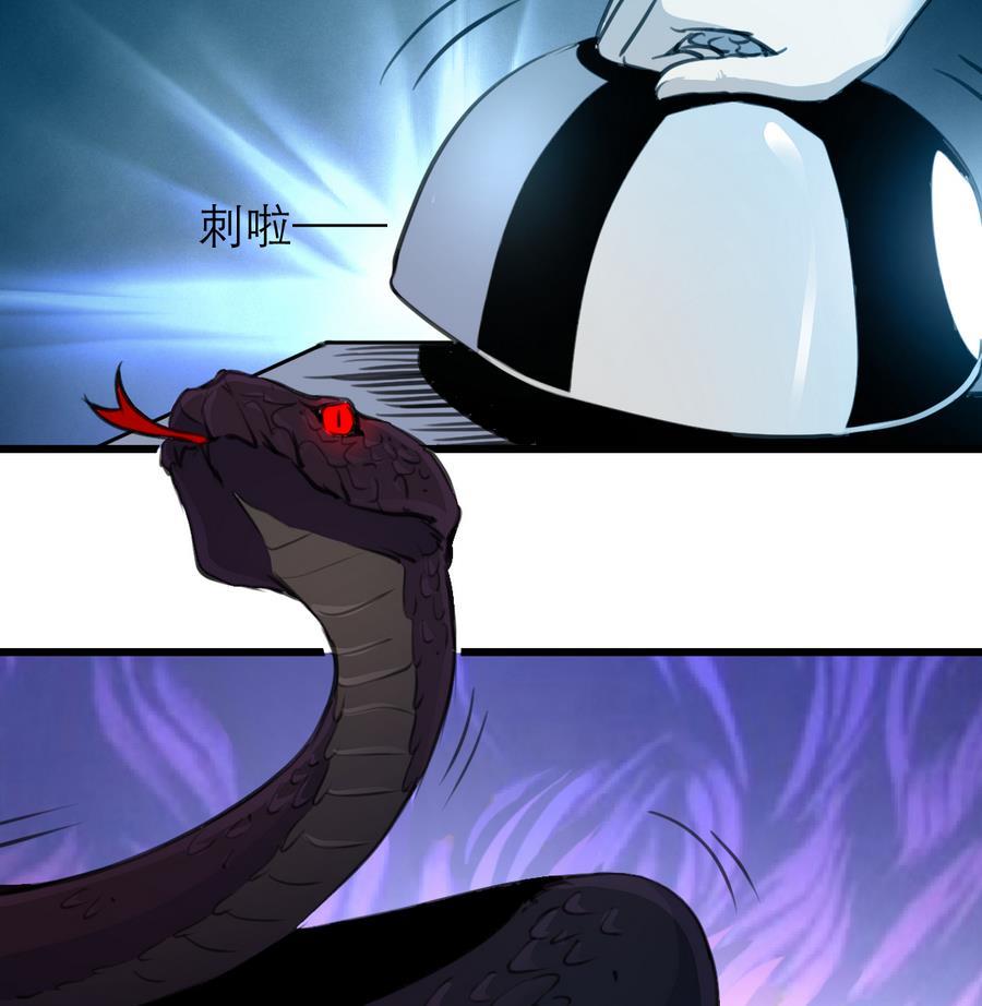 第174话  居然是纪千城！-第165话