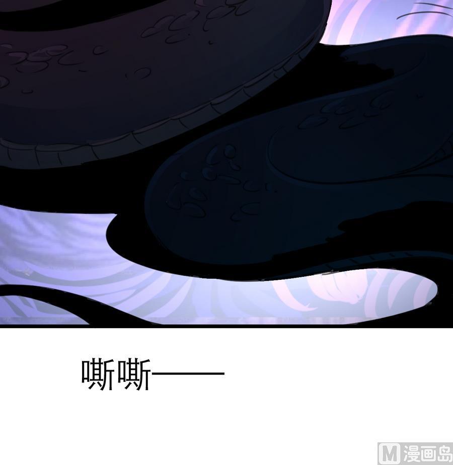第174话  居然是纪千城！-第165话