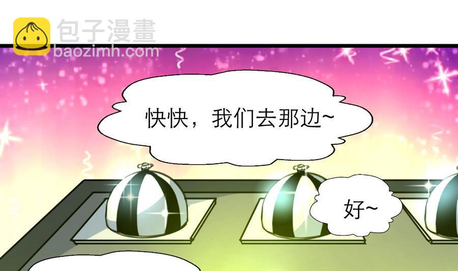 第174话  居然是纪千城！-第165话