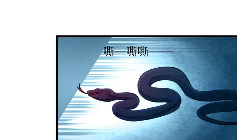 第174话  居然是纪千城！-第165话