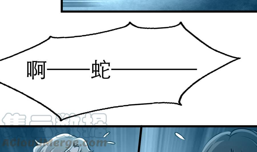 第174话  居然是纪千城！-第165话