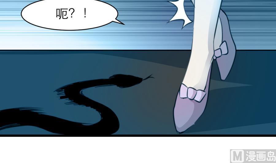 第174话  居然是纪千城！-第165话