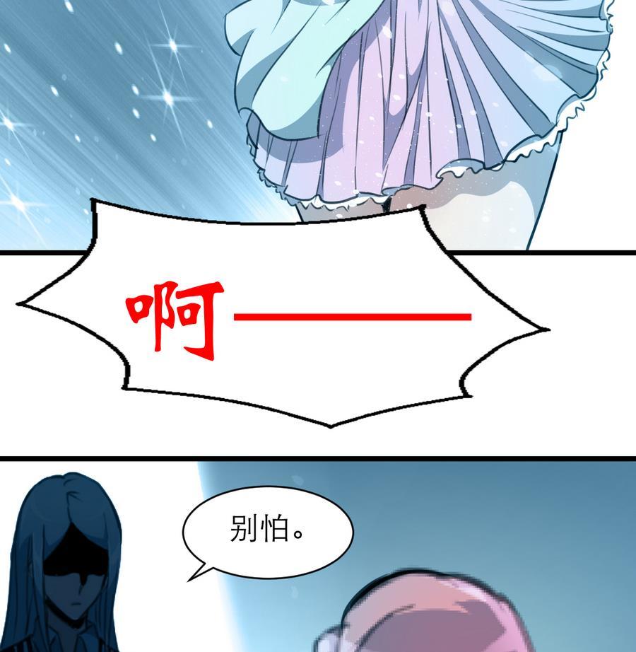 第174话  居然是纪千城！-第165话